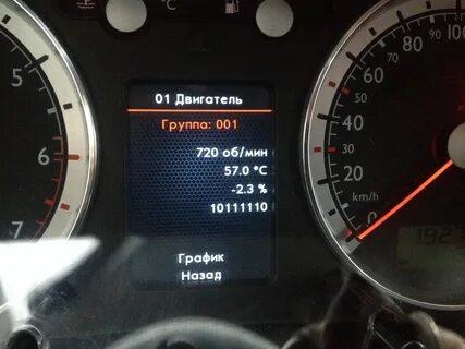 Температура двигателя измеряем