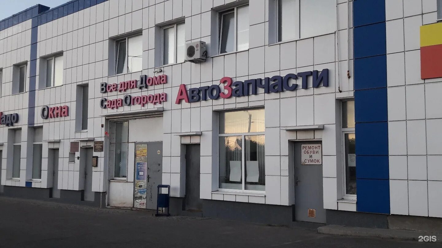 магазин мастер в таврово. декор мастер томск. магазин декоративных покрытий. таврово 4. таврова мастер.