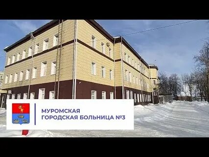 Црб муром
