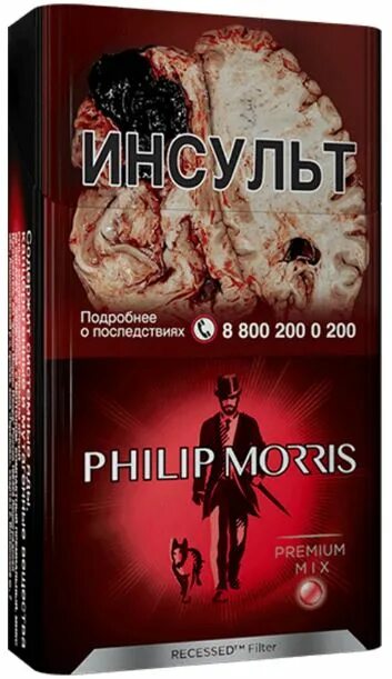 Филип моррис компакт. Сигареты Philip Morris Compact Premium Mix. Сигареты Philip Morris Compact Premium яркий. Philip Morris Compact Premium Арбуз.