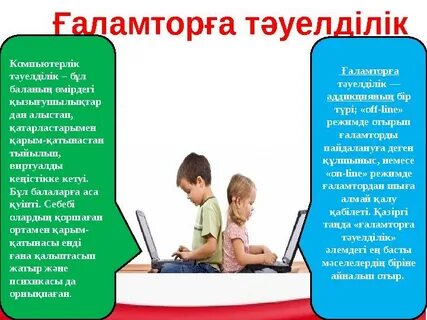 Үлкен жопа әйелдер секс орыс