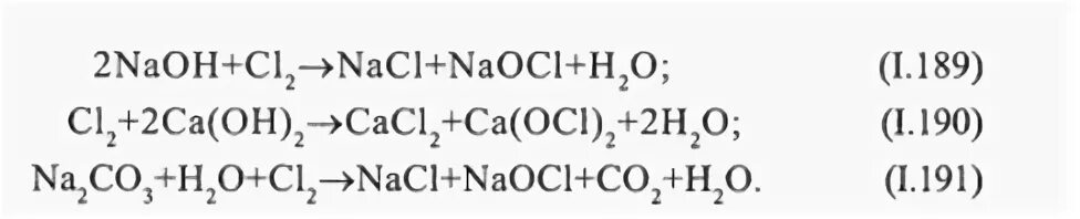 При взаимодействии каких пар образуется гидроксид кальция. Гидроксид кальция плюс кальций хлор. Гидроксид кальция плюс хлор. Гидроксид кальция и хлор. Хлора с гидроксидом кальция.