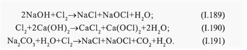 Гидроксид кальция плюс кальций хлор. Гидроксид кальция плюс хлор. Гидроксид кальция и хлор. Хлора с гидроксидом кальция. При взаимодействии каких пар образуется гидроксид кальция