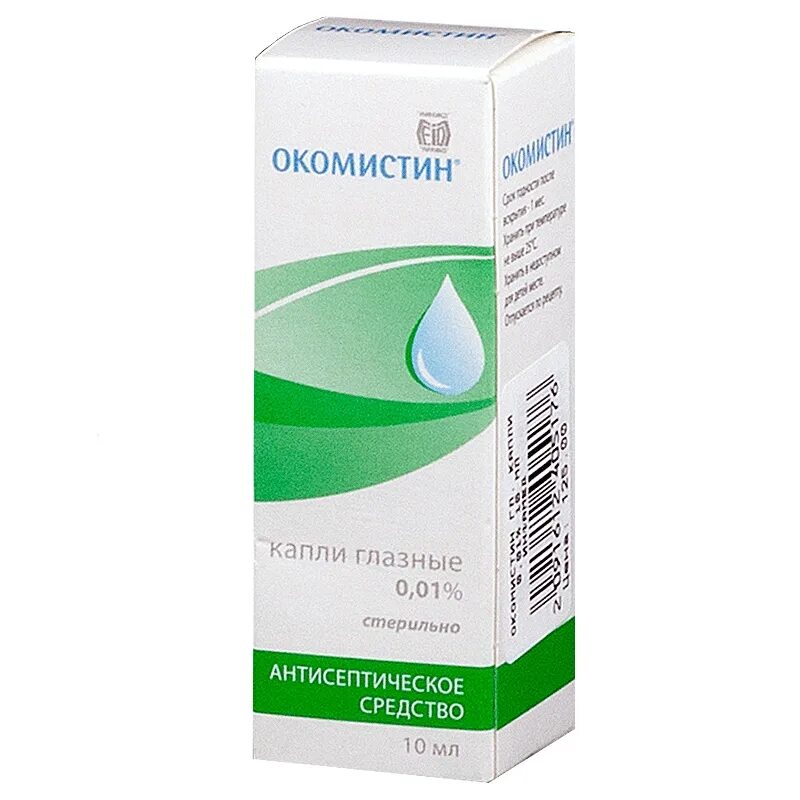Назально ушные капли. Окомистин глазные капли. Окомистин гл капли 0,01% 10мл. Окомистин капли гл. 0,01% 10мл (фл-кап пластик). Капли глазные ушные окомистин.