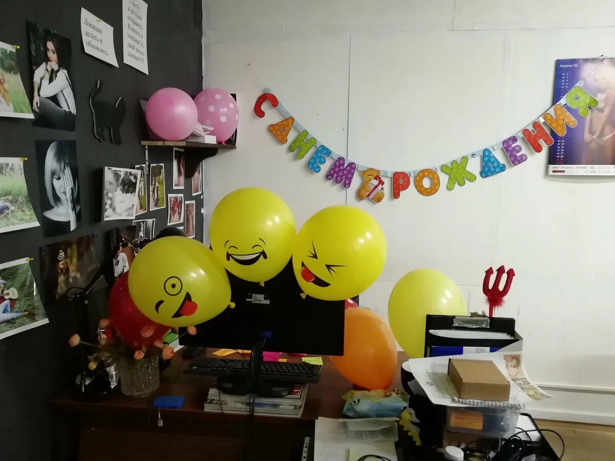 Как оригинально поздравить руководителя