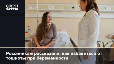 Конец беременности