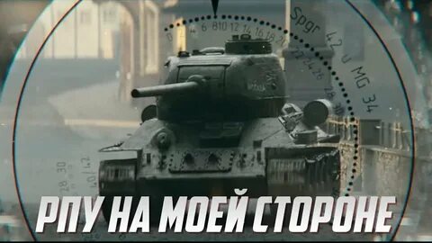 Ти 34
