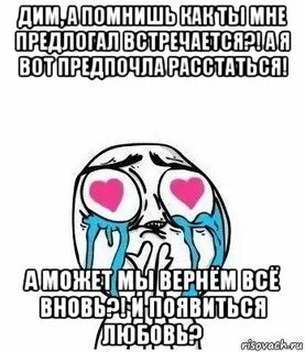 Димеа
