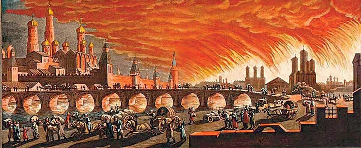 Пожар Москвы 1812г. Сожженная Москва 1812. Пожар в Москве 1812. Москва 1812 года пожар в Москве.