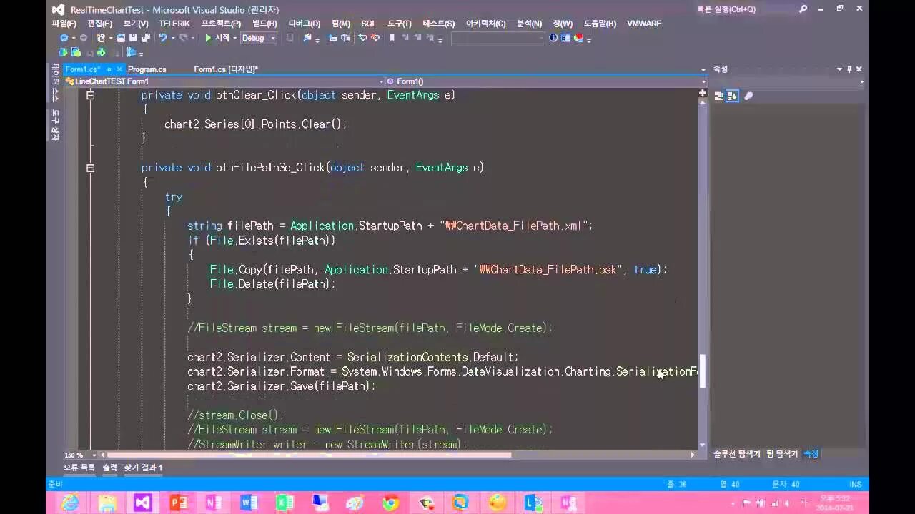 Амплификатор real-time cfx96. C real time. Big data большие данные аналитика. Графический средства c#. Real time.