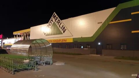 Партизана германа 2