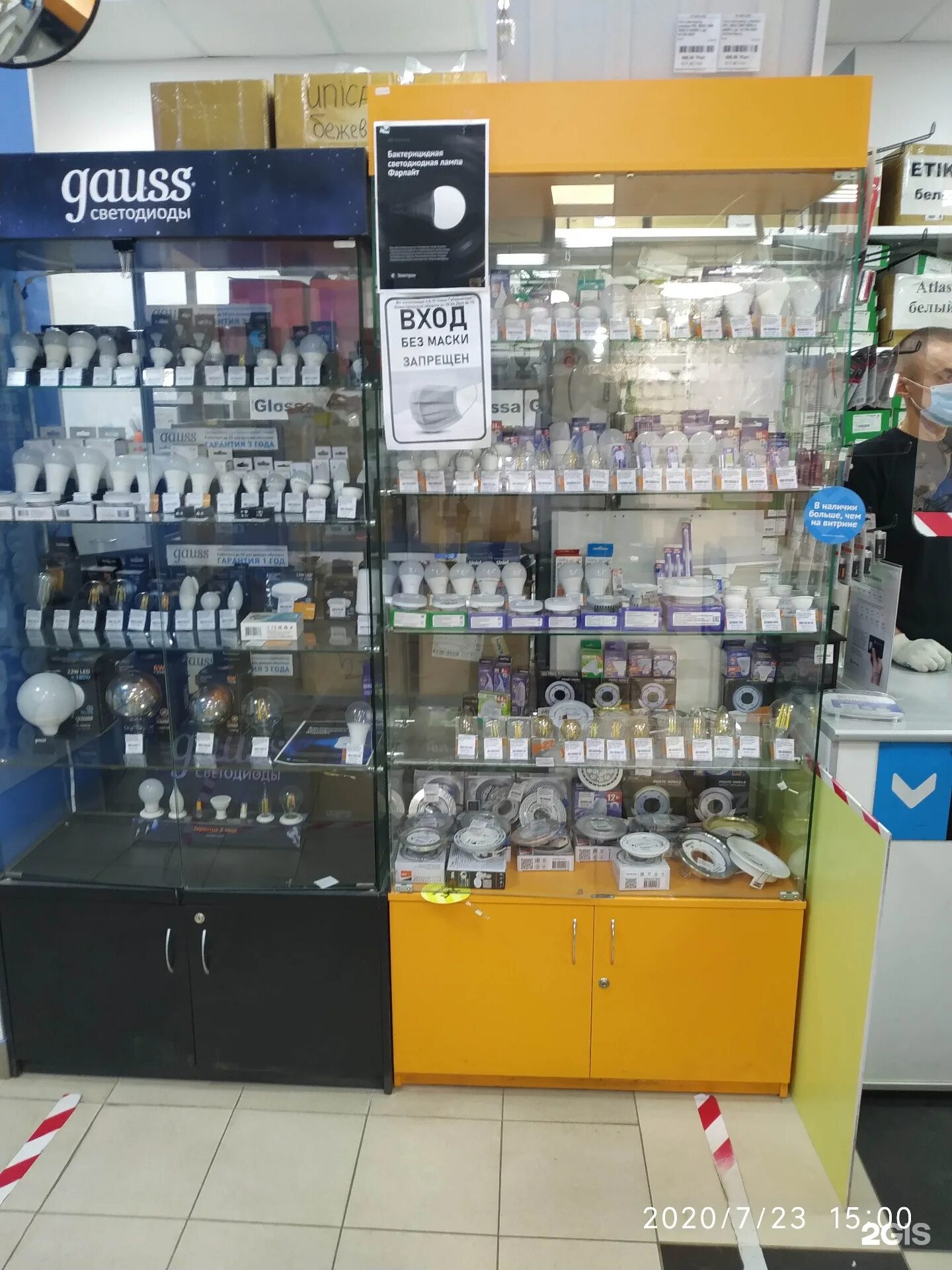 магазин electron. электрон магазин нижний адреса магазинов. электрон нижний новгород магазин. электротовары в нижнем новгороде. электрон электрика нижний новгород.