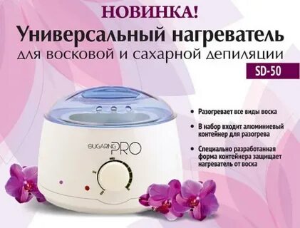 38 мама совместные покупки иркутск