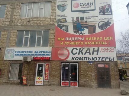 Ул скан
