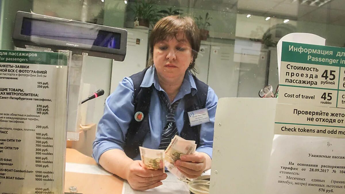 Проезд в дни санкт петербург. Проездной в метро санкт-петербурга. кассир метрополитена. петербургское метро проездные. стоимость проезда в метро.