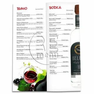 Тануки барная карта