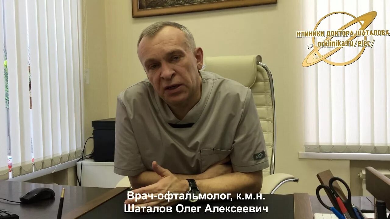 Панорама: Клиника Доктора Шаталова № 1, медцентр, клиника, Набережная ул., 10А, 
