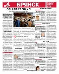 Аиф 34
