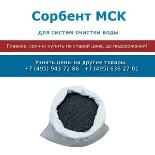 Сорбент что это такое