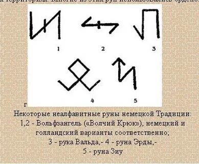 Став крюк