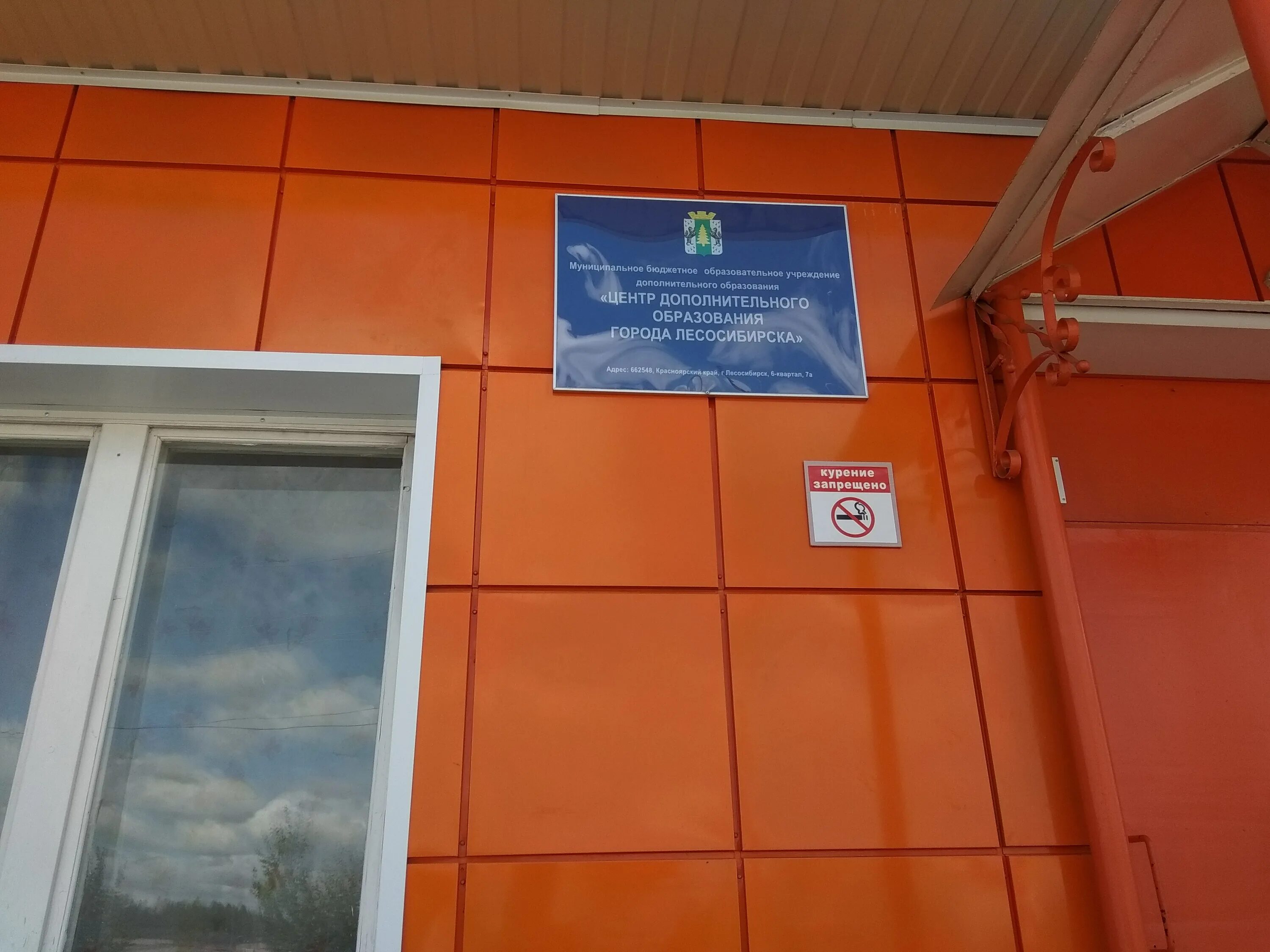 лесосибирск 6 квартал. лесосибирск новоенисейск. новоенисейск 6 квартал дом 5. снег в лесосибирске. лесосибирск 6 квартал.