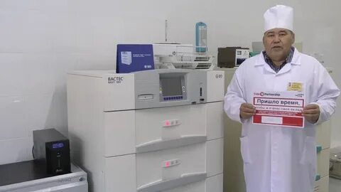 Бактек