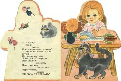 Арапка это