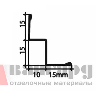 Профиль 15мм