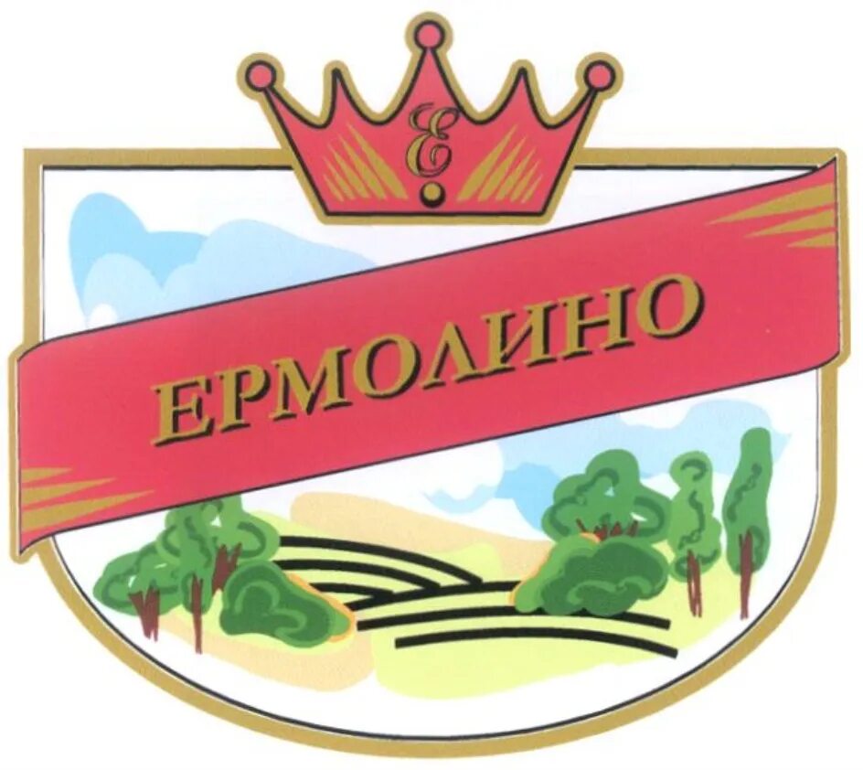 Ермолинские полуфабрикаты сайт. Ермолино логотип. Логотип Ермолино продукты. Логотип компании Ермолино. Продукты Ермолино лого.