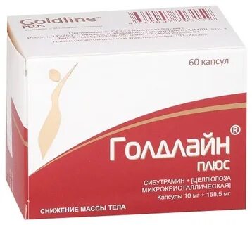 Отзывы принимавших голдлайн плюс