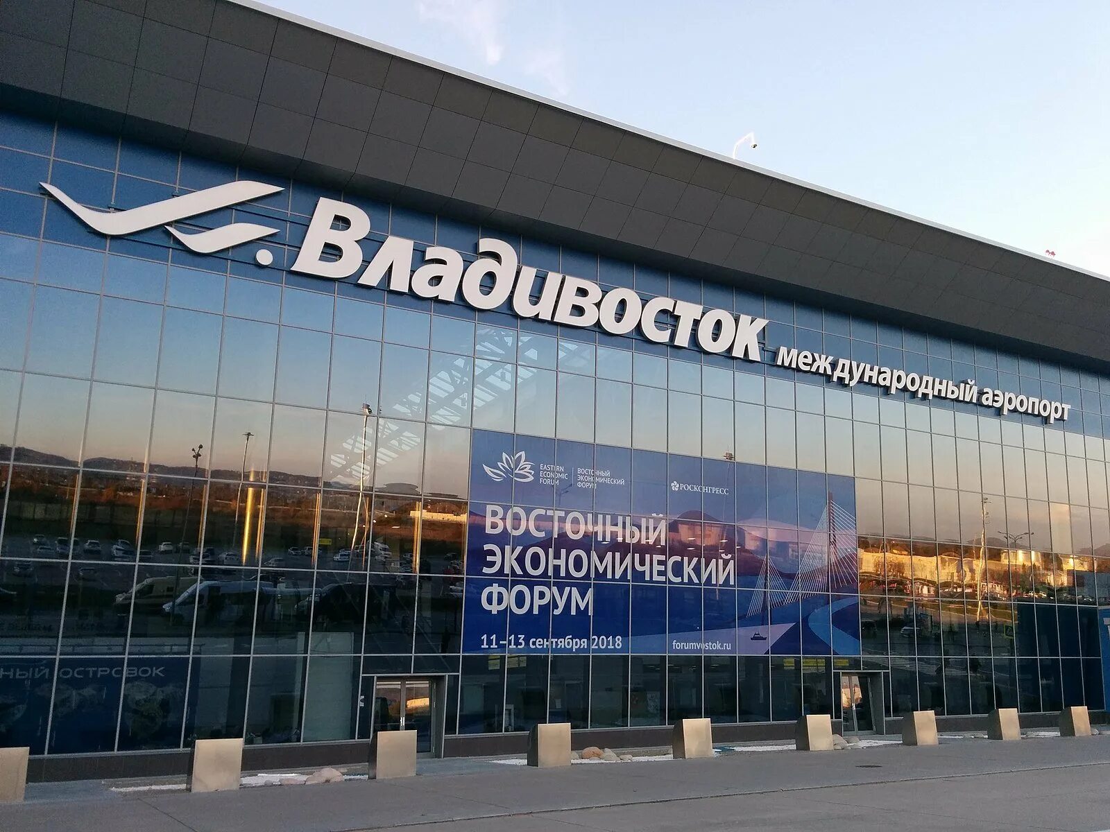 Аэропорт кневичи владивосток. Аэропорт кневичи владивосток. Аэропорт кневичи владивосток. Международный аэропорт кневичи. Аэропорт владивосток 2023.