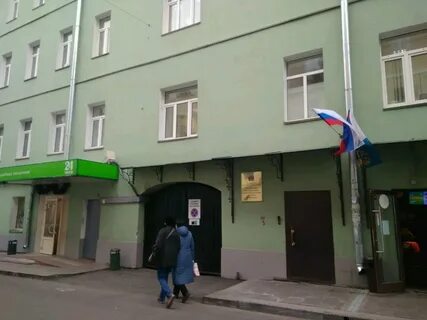 Мясницкий пр 2 1 москва