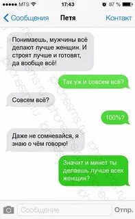 СМС-приколы - Смехотерапия - 18 октября - Медиаплатформа МирТесен