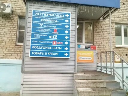 Ремонт бытовой техники чебоксары