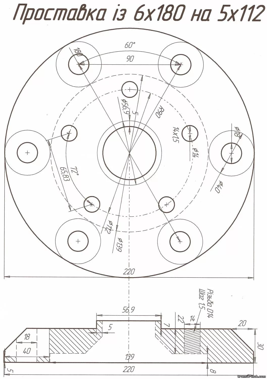 Толщина переднего тормозного диска форд транзит. Проставки колесные для форд транзит 2,5 чертеж. Тормозной диск ford focus 2 чертеж. Параметры дисков ford transit. 225/75 r16 высота колеса.