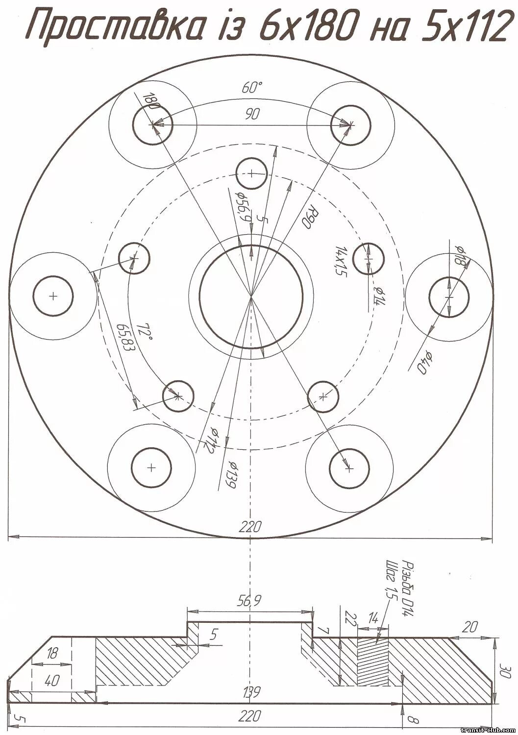 Круги 6 отверстий. Колесные проставки Форд Транзит с 5-160 на 5-112 чертеж. Проставки колесные Форд Транзит. Переходные проставки на Форд Транзит. Проставки колесные - Ford Transit,.