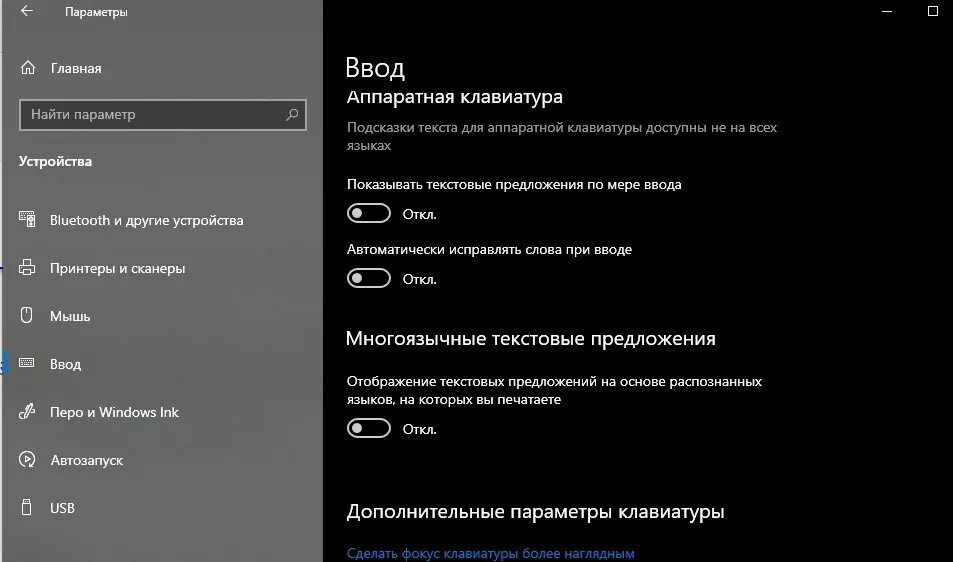 Как открыть смайлики windows. Как открыть смайлики в виндовс 10. как включить смайлики на виндовс 10. как открыть панель в windows 10. эмодзи в виндовс 10 горячие клавиши.