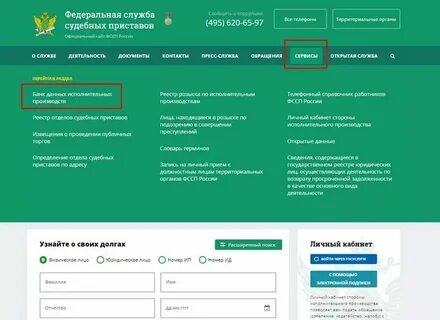 Пристав однокоренной глагол