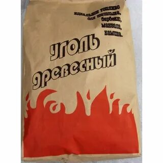 Уголь древесный класса