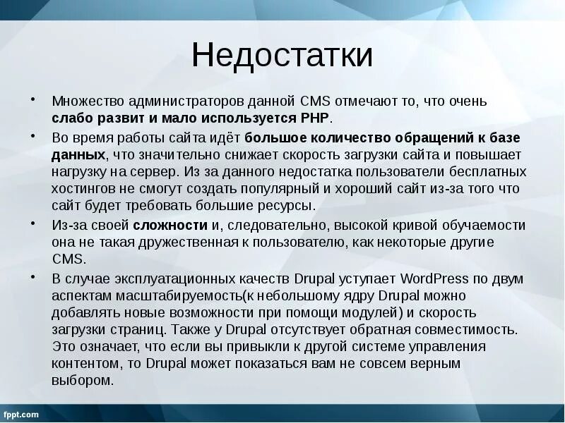 Достоинства и недостатки бесплатных хостингов. Каковы достоинства и недостатки бесплатных хостингов?. Какие недостатки у бесплатных хостингов?. Недостаток бесплатного хостинга