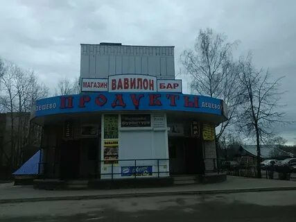 Магазин красные зори