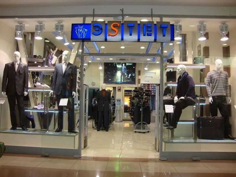 Торговый центр магазин мужской одежды. Магазин мужской одежды трц столица 2 этаж. Meucci логотип. Магазин мужской одежды москва. Торговый центр магазин мужской одежды.