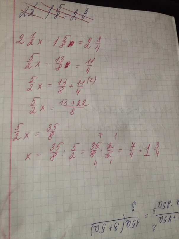 2 Целых. 3целых1/9/1 2/3= х/1.2. 2 Целых 1/4. 3 Целых 5/9÷ 2 целых 2/3.