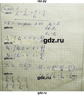 Решить задачу a 4 4 2