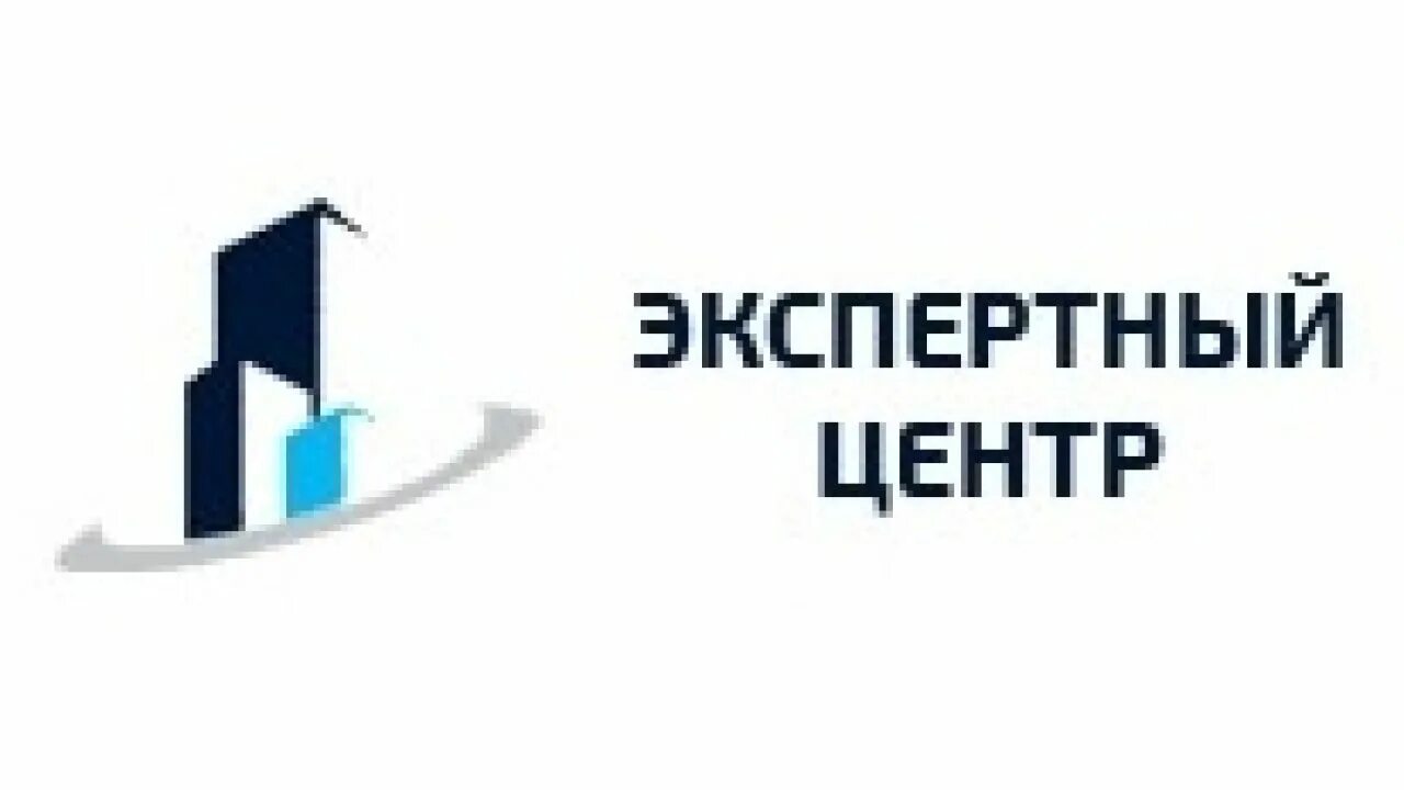 Государственное бюджетное экспертное учреждение. Экспертный центр. ГБУ экспертный центр. ГБУ экспертный центр лого. Проект ГБУ экспертный центр.