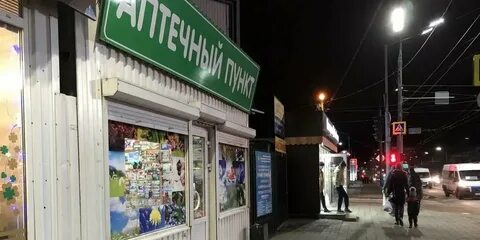 Брянск круглосуточные