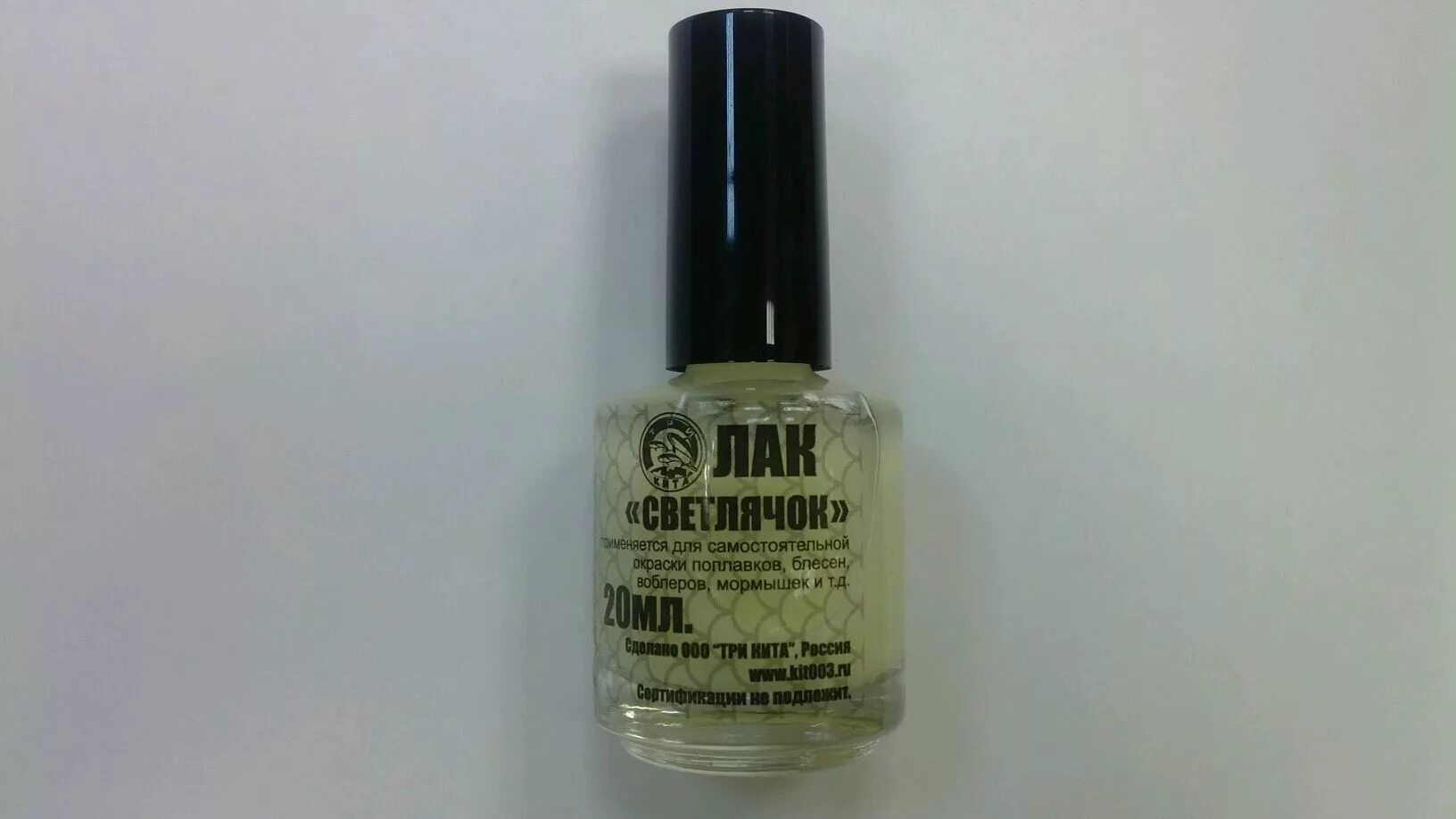 лак светлячок черный светется ли. лак рыболовный светонакопительный фосфорный олива. лак рыболовный флюоресцентный. лак треземе тачбл хол. рыболовный лак флуоресцентный светлячок.