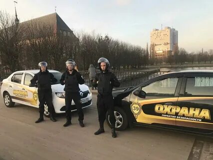 Охрана имущества граждан и юридических лиц