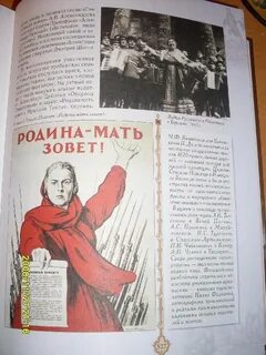 Золотая книга русской культуры