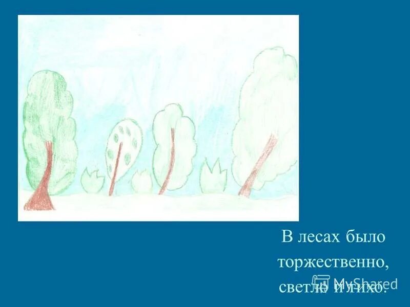 изложение мальчик в окопчике. мальчик в окопчике с планом. ваня солнцев сын полка. мальчик в окопчике изложение 5 класс. рассказ мальчик в окопчике.
